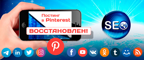 pinterest-3